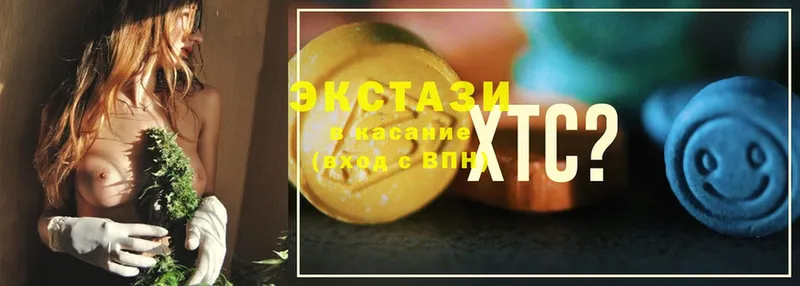 наркотики  мега ССЫЛКА  Ecstasy 280мг  Улан-Удэ 