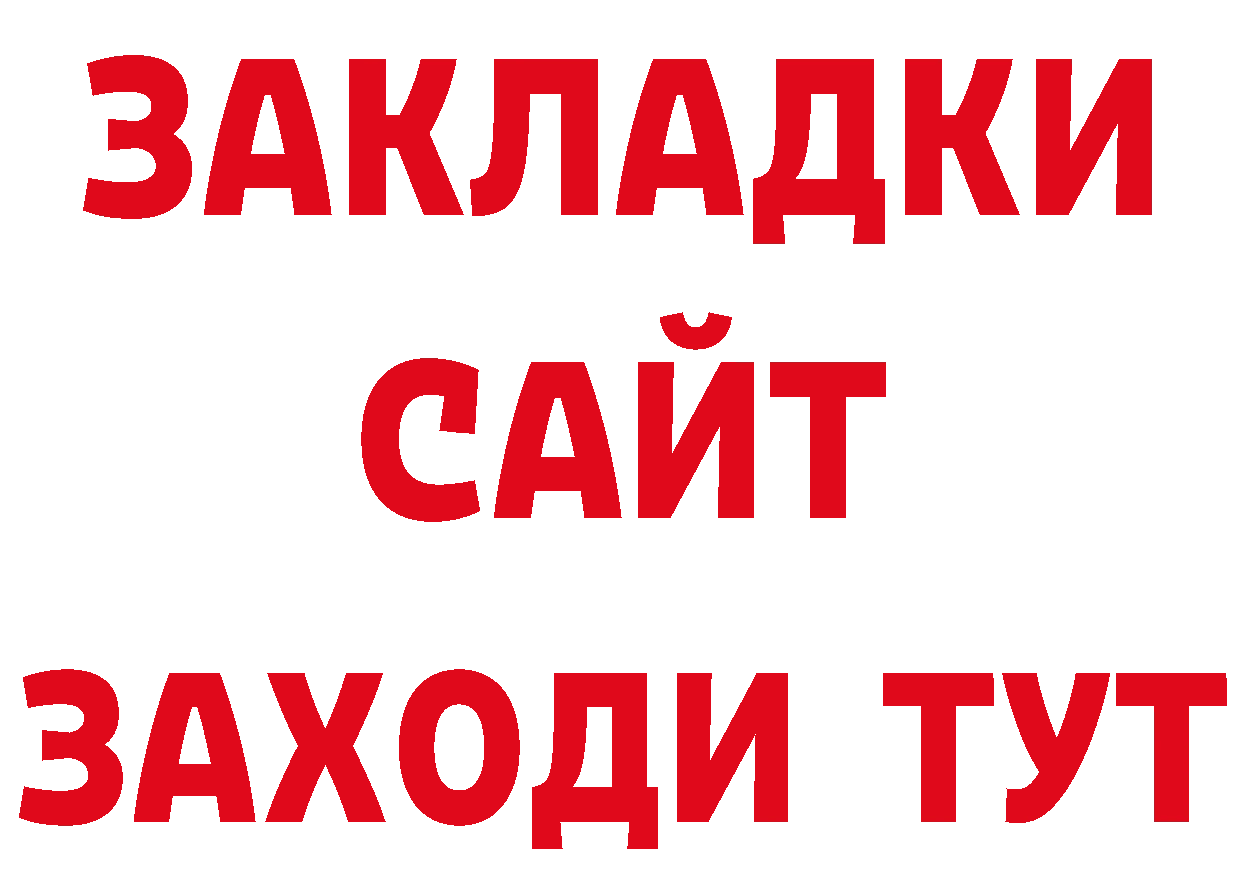 А ПВП Соль ссылки сайты даркнета ссылка на мегу Улан-Удэ